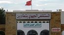 نجاح نوعي لعملية استئصال ورم كبير بالأمعاء بالمستشفى الجهوي بتطاوين