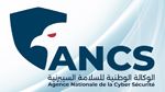 وكالة السلامة السيبرنية تحذر من تزايد محاولات القرصنة وتقدم مجموعة من النصائح