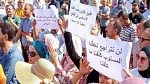 الأساتذة العرضيون بالمعاهد العليا للدراسات التكنولوجية يحتجّون بالقصبة