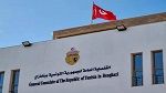 إحداث قنصلية عامة لتونس بمدينة بنغازي 