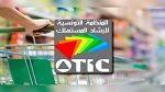 مبادرة تشريعية لتنظيم عقود الاستغلال تحت التسمية الأصلية