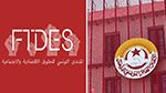 منتدى الحقوق الإقتصادية والإجتماعية يُدين بشدّة الإعتداء على مقرّ اتحاد الشغل