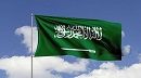 السعودية ترحب بإعلان أستراليا