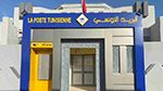 البريد التونسي يعلن عن إمكانية خلاص معاليم التسجيل المدرسي عن بعد باستعمال المحافظ الرقمية 
