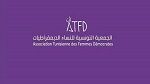 بينها المهر والميراث: جمعية النساء الديمقراطيات تدعو لمراجعة بعض فصول مجلة الأحوال الشخصية