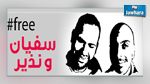 ملف الشورابي والقطاري : اعترافات تطرح أكثر من سؤال!