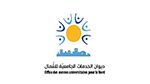 ديوان الخدمات الجامعية للشمال: تجديد السكن الجامعي عبر الانترنت بداية من 20 أوت الجاري