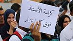 الأساتذة العرضيون بمعاهد الدراسات التكنولوجية يدعون إلى تسوية وضعيّتهم (فيديو)