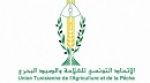 الاتحاد التونسي للفلاحة يعتبر احترام مؤسسات الدولة ورموزها والمحافظة على السلم الإجتماعية مبادئ ثابتة