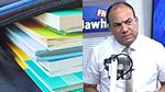 مُدير مركز التّجديد البيداغوجي: 'توزيع 75% من الكتب المدرسية.. وجاهزون للعودة' (فيديو)