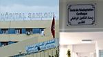 مُستشفى سهلول: عدد من المرضى يكرّمون أطبّاء قسم تأهيل مرضى القلب (فيديو)