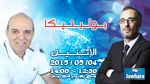 فوزي عبد الرحمان ضيف بوليتيكا ابتداء من الساعة 12:30