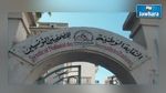 نقابة الصحفيين ترفع قضية ضد مدير جريدة التونسية