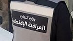 حجز 1,589 طنًا من المواد الغذائية غير الصالحة للاستهلاك بالمهدية
