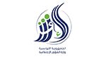 وزارة الشؤون الاجتماعية تفتح مناظرة خارجية لانتداب 25 متفقداً للشغل