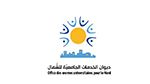 ديوان الخدمات الجامعية للشمال: فتح باب الترشحات للحصول على منح وقروض جامعية