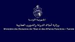 وزارة أملاك الدولة: فتح مناظرة خارجية لانتداب مهندسين أولين