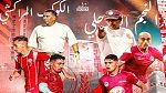 الكوكب المراكشي يستضيف النجم الساحلي وديًا