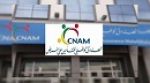 منظومة التكفل واسترجاع مصاريف الادوية في تونس محور نقاش مختصين قريبا 