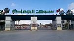 شركة أسواق الجملة تدعو وكلاء البيع إلى الإلتزام بمساحة العرض الموضوعة على ذمّتهم
