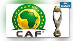 قرعة دور المجموعتين من دوري رابطة الابطال الافريقية 