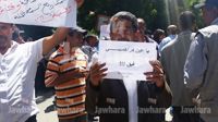 عين دراهم : مسيرة احتجاجية للمطالبة بالتنمية