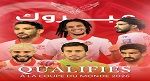 تصفيات مونديال 2026 : المنتخب التونسي يتأهل للمونديال