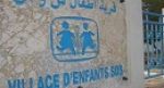 الجمعية التونسية لقرى الأطفال 