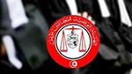 بالأسماء: أعضاء الهيئة الوطنية للمحامين 2025-2028