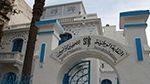 نقابة الصحفيين تدعو مجلس نواب الشعب إلى الإسراع بتنقيح 'المرسوم 54'