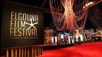 فيلمان تونسيان ضمن مسابقات مهرجان الجونة السينمائي