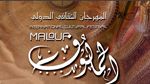 مشاركة تونسية لافتة في المهرجان الثقافي الدولي للمالوف بقسنطينة