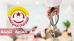 الجامعة العامة للصحة: 'تأجيل إضراب موزّعي الأدوية بالجملة'