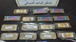 ميناء حلق الوادي.. احباط محاولة تهريب 15 صفيحة من الزطلة