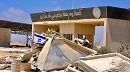 وزير الخارجية المصري: 