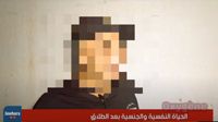 الحياة النفسية والجنسية بعد الطلاق