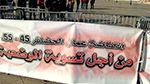 عمال الحضائر 45-55 سنة يُناشدون رئيس الدولة التدخل لتطبيق النصوص المتعلقة بانتدابهم