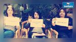 3 صحفيات بجريدة 