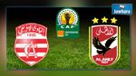 كأس الكاف: الإفريقي يلاقي الأهلي يوم 17 ماي الجاري