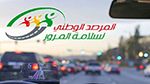 تقلّبات جوية متوقعة: مرصد سلامة المرور يقدّم جملة من التوصيات 