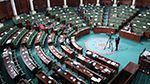 الثلاثاء المقبل: لجنة المالية والميزانية بالبرلمان تنظر في مشروعيْ قانونيْن