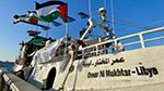 انقطاع الإتصال بسفينة 'عمر المختار' التابعة لأسطول الصمود