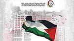 لجنة كسر الحصار تدعو إلى فتح تحقيق في الانتهاكات ضد نشطاء أسطول الصمود