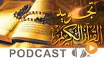 نشرة أخبار منتصف النهار ليوم الخميس 07 ماي 2015 