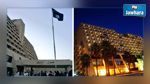 تنظيم داعش يفتتح فندق 5 نجوم  