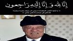 وفاة والد رئيس الجمعية الرياضية بالساحل هيكل بن غلاب
