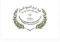 20 دولة ستشارك في قمة شرم الشيخ حول القطاع
