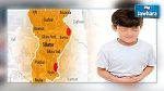 سليانة : تسجيل 73 حالة تسمم في صفوف تلاميذ مدرسة إعدادية