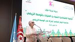 وزيرة الأسرة تختتم أشغال ندوة حول 'التّنمية الاقتصاديّة للنّساء والفتيات بالوسط الرّيفي'