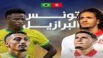 تحديد توقيت و ملعب مباراة تونس و البرازيل الودية 